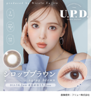 【公式】アプデワンデー 10枚入