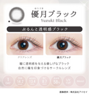 【公式】カイカ ワンデー 10枚入 2箱+1箱キャンペーン