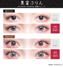 【公式】フルーリー1month 3枚入り