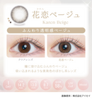 【公式】カイカ ワンデー 10枚入 2箱+1箱キャンペーン