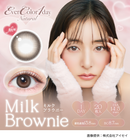 【公式】エバーカラーワンデーナチュラル 20枚入り