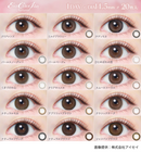 【公式】エバーカラーワンデーナチュラル 20枚入り