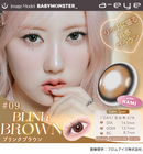 【公式】エーアイ ワンデーリフレア 10枚入り