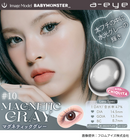 【公式】エーアイ ワンデーリフレア 10枚入り