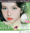 【公式】エーアイ ワンデーリフレア 10枚入り