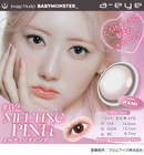 【公式】エーアイ ワンデーリフレア 10枚入り