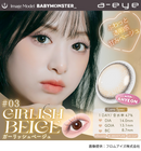 【公式】エーアイ ワンデーリフレア 10枚入り