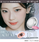 【公式】エーアイ ワンデーリフレア 10枚入り