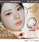 【公式】エーアイ ワンデーリフレア 10枚入り