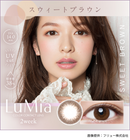 【公式】ルミア2ウィークUV 6枚入り