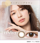 【公式】ルミア2ウィークUV 6枚入り