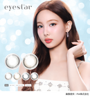 【公式】アイスター ワンデー 10枚入り