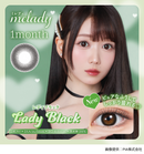 【公式】ミレディ 1month 2枚入り