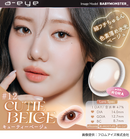 【公式】エーアイ ワンデーリフレア 10枚入り