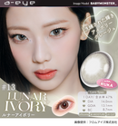 【公式】エーアイ ワンデーリフレア 10枚入り