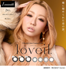 【公式】ラヴェール マンスリー 2枚入