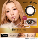 【公式】ラヴェール マンスリー 2枚入