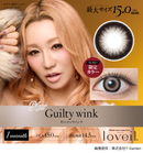 【公式】ラヴェール マンスリー 2枚入