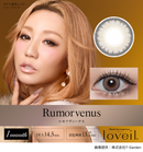 【公式】ラヴェール マンスリー 2枚入