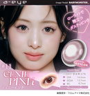 【公式】エーアイ ワンデーリフレア 10枚入り