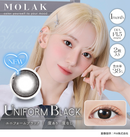 【公式】モラク 1month 2枚入り