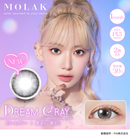 【公式】モラク 1month 2枚入り