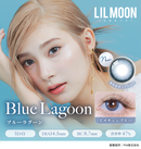 【公式】リルムーン シリコーン ワンデー 10枚入り