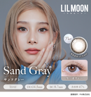 【公式】リルムーン シリコーン ワンデー 10枚入り