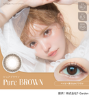 【公式】エンジェルカラー バンビシリーズ ナチュラル ワンデー 10枚入