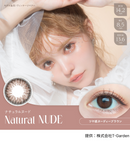 【公式】エンジェルカラー バンビシリーズ ナチュラル ワンデー 10枚入