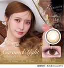 【公式】フェレーヌ ワンデー 10枚入り