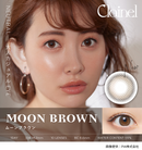 【公式】クレイネル ワンデー 10枚入り