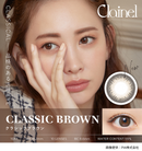 【公式】クレイネル ワンデー 10枚入り