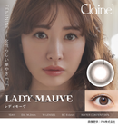 【公式】クレイネル ワンデー 10枚入り