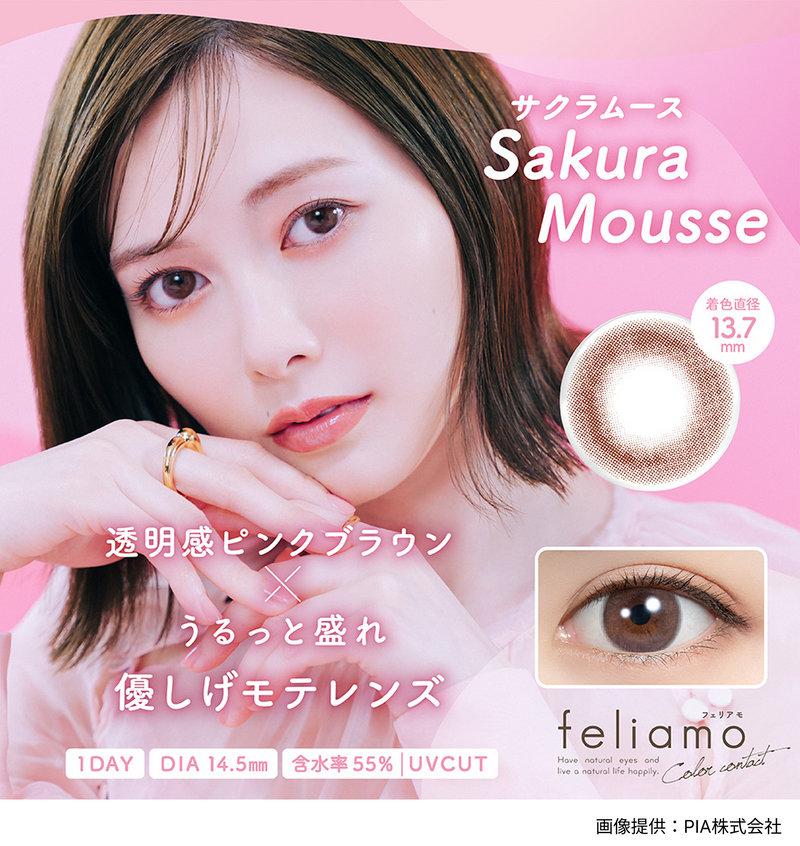 【公式】フェリアモ 10枚入り 2箱+1箱キャンペーン（feliamo 1day）