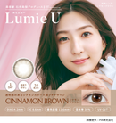 【公式】ルミエユー ワンデー 10枚入