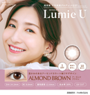 【公式】ルミエユー ワンデー 10枚入