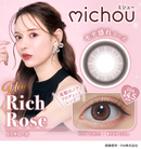 【公式】ミシュー ワンデー 10枚入り