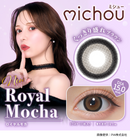 【公式】ミシュー ワンデー 10枚入り