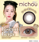 【公式】ミシュー ワンデー 10枚入り