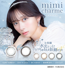 【公式】ミミシャルム ワンデー 10枚入り