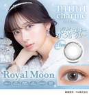 【公式】ミミシャルム ワンデー 10枚入り