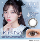 【公式】ミミシャルム ワンデー 10枚入り