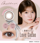 【公式】メロール ワンデー 10枚入り