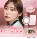 【公式】トパーズ 1month 2枚入り