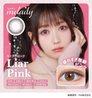 【公式】ミレディ 10枚入り