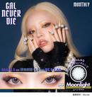 【公式】ギャルネバーダイ マンスリー 2枚入