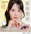 【公式】プロウィンク ワンデー10枚入り