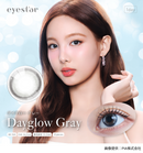【公式】アイスター ワンデー 10枚入り 2箱+1箱キャンペーン（eyestar 1day）