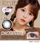 【公式】シャプン ワンデー 10枚入り